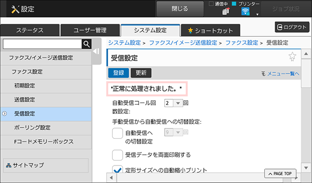 faq01227_8.png