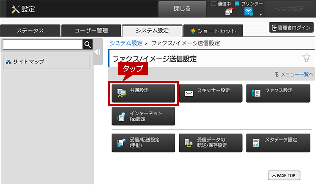 faq01229_4.png