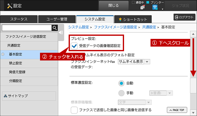 faq01229_6.png