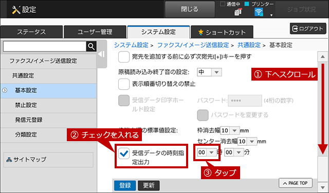 faq01229_7.png