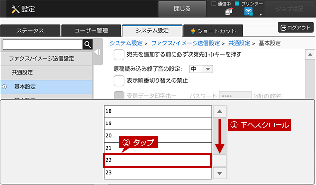 faq01229_8.png