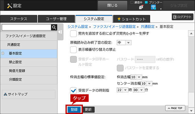 faq01229_9.png