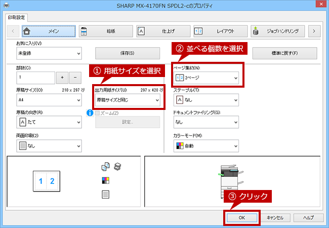 faq01230_5.png
