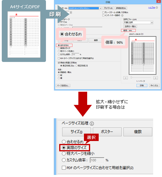 faq01232_1.png