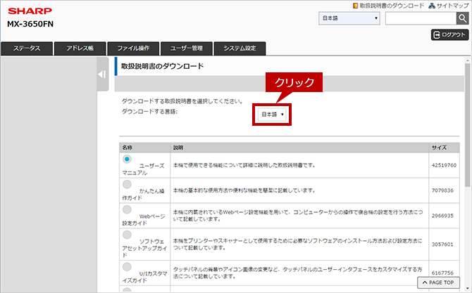 faq01233_1.png