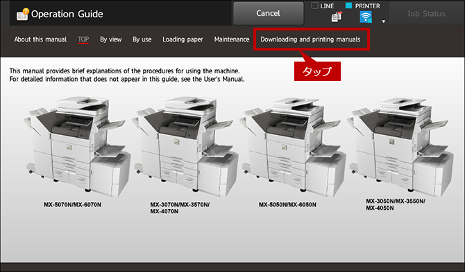 faq01233_16.png
