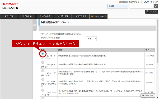 faq01233_23.png