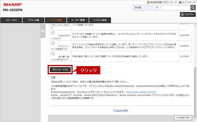 faq01233_24.png