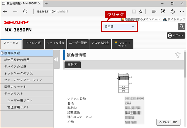 faq01234_14.png
