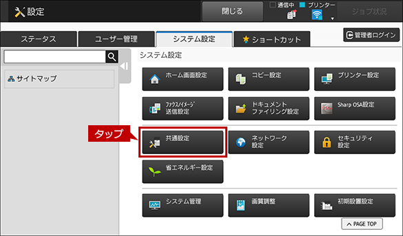 faq01234_7.png