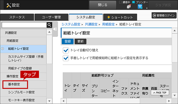 faq01234_8.png