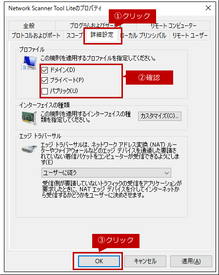 faq01236_14.png