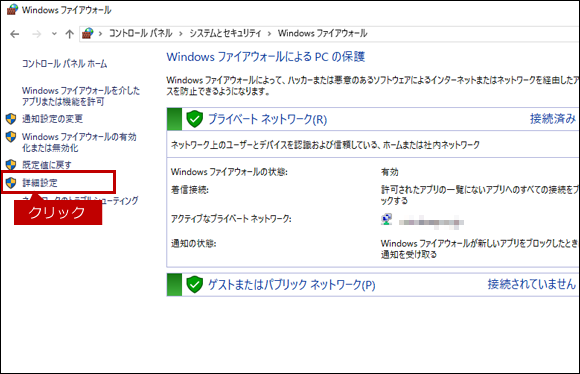 faq01236_3.png