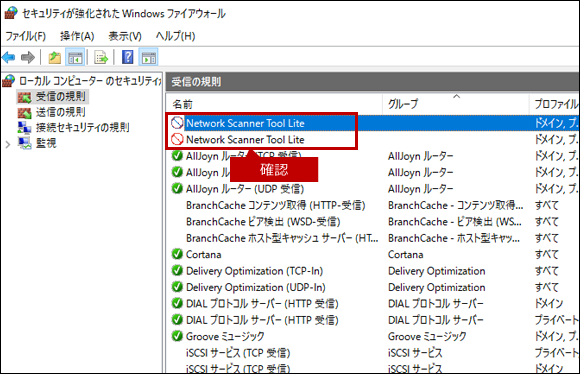 faq01236_5.png