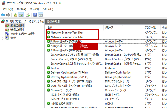 faq01236_8.png