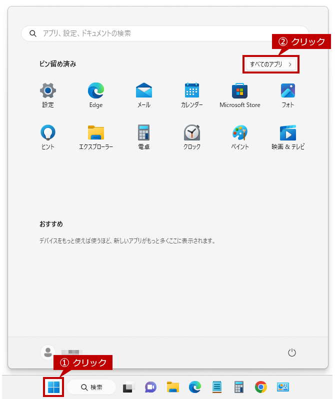 faq01237_14.png