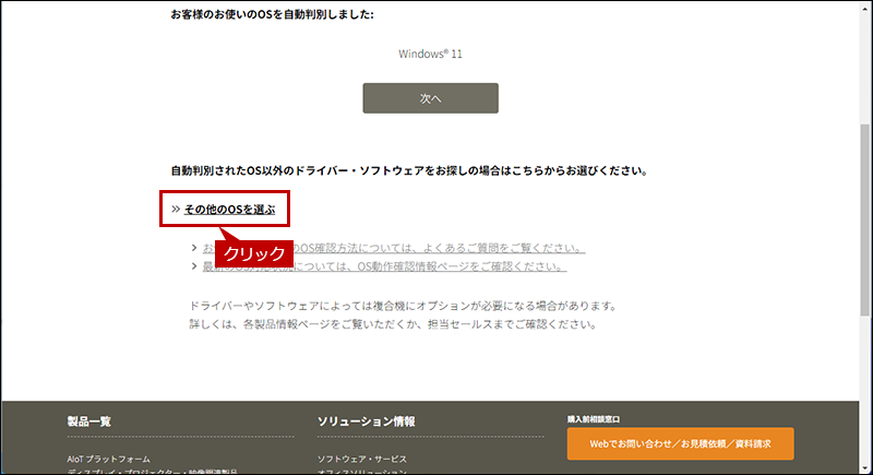 faq01237_16.png