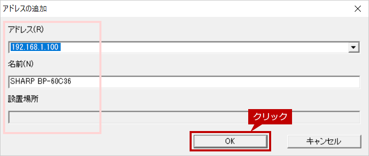 faq01237_9.png