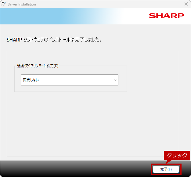 faq01238_10.png