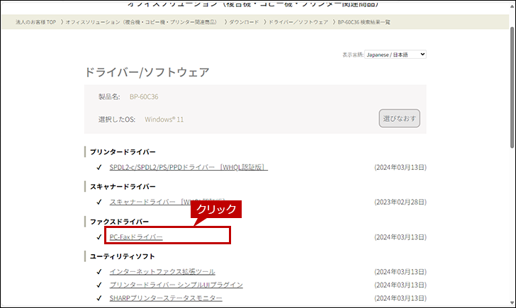 faq01238_4.png