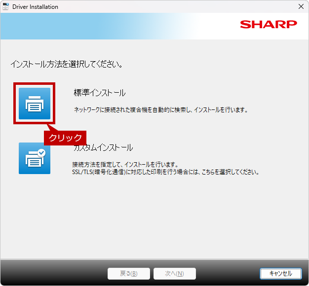 faq01238_6.png
