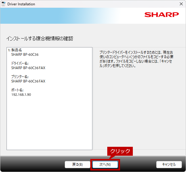 faq01238_8.png