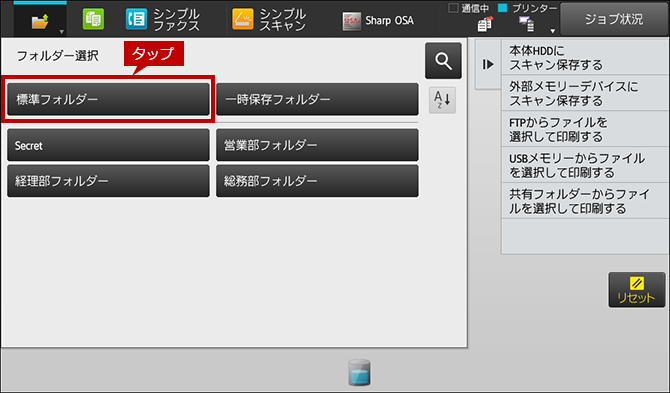 faq01239_10.png