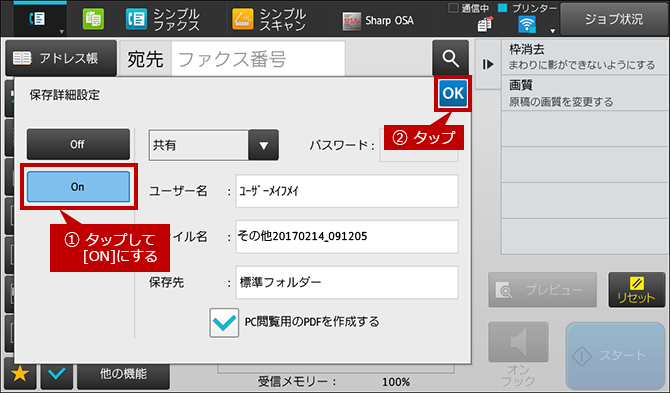 faq01239_5.png