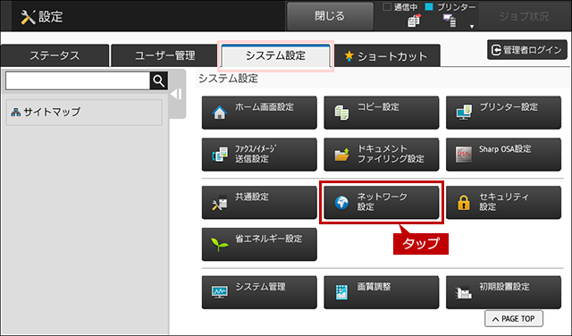 faq01240_2.png