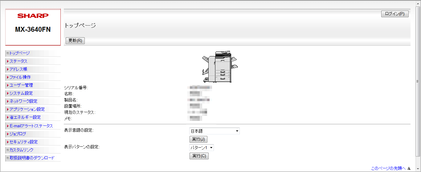 faq01241_10.png