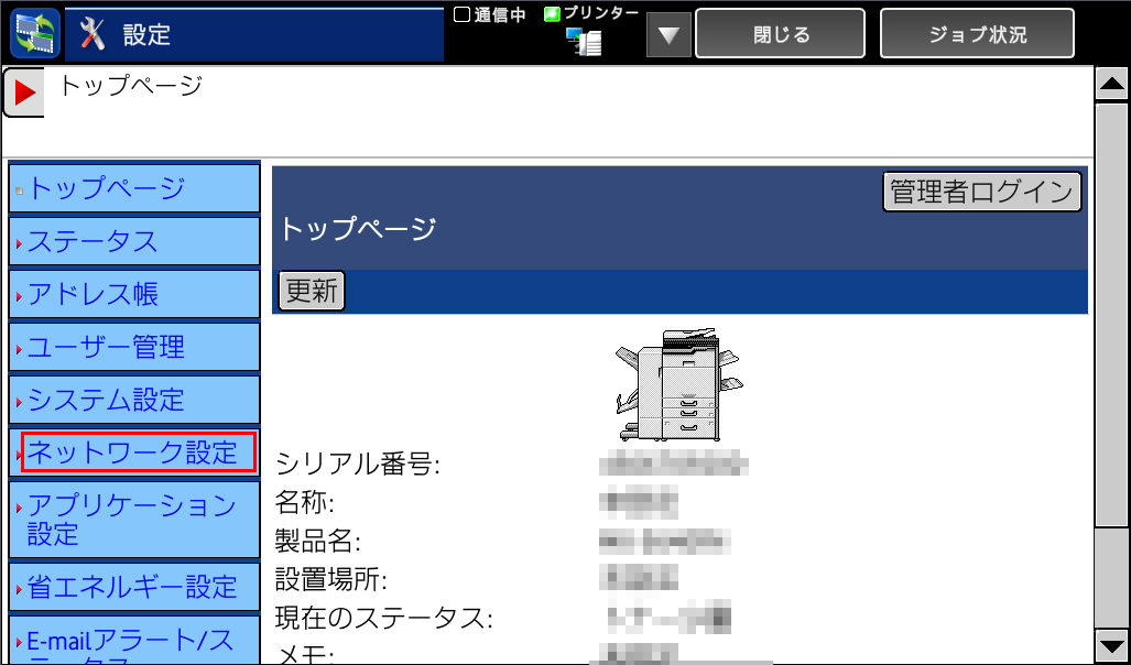 faq01241_6.png
