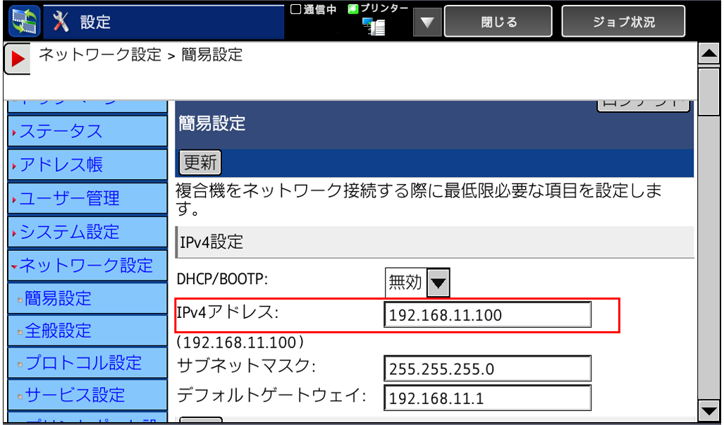 faq01241_7.png