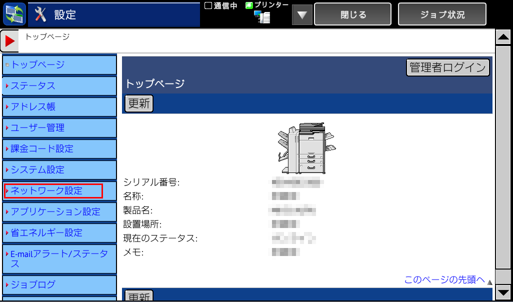faq01242_6.png