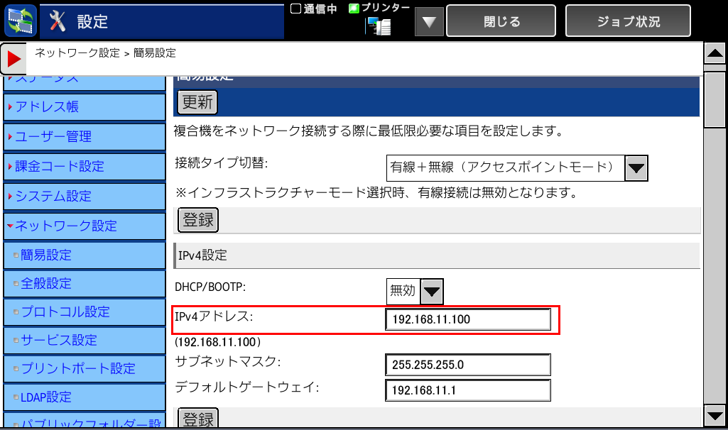 faq01242_7.png