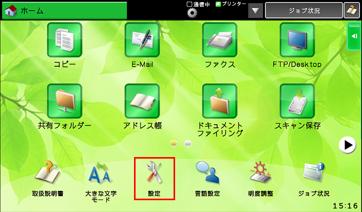 faq01243_1.png