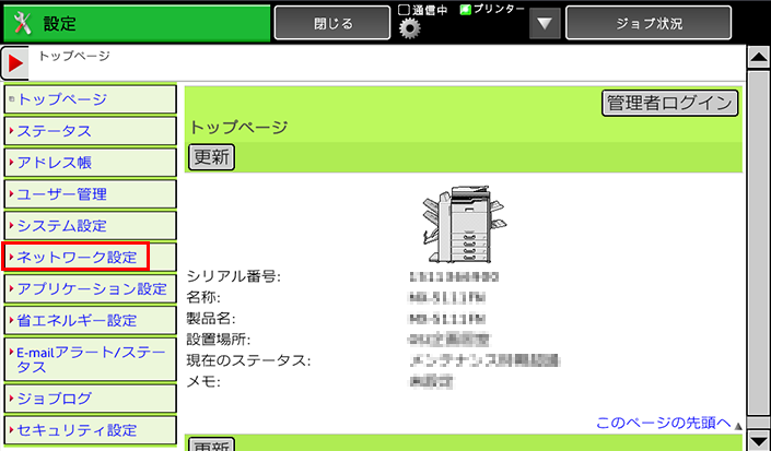 faq01243_6.png