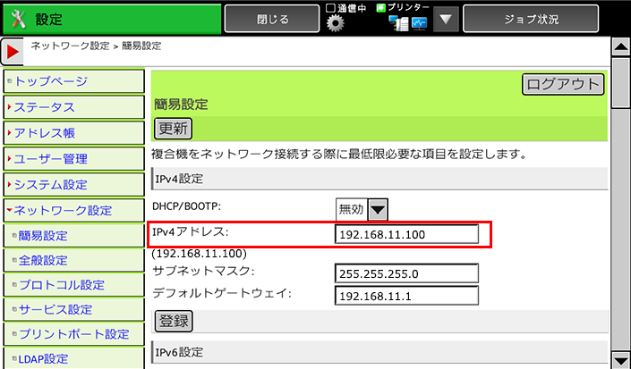faq01243_7.png