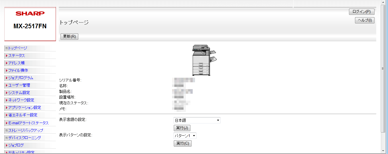 faq01244_8.png