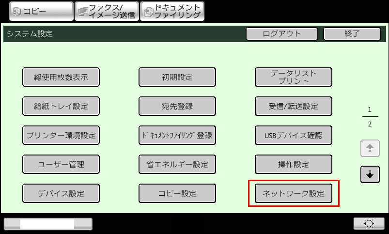 faq01245_4.png