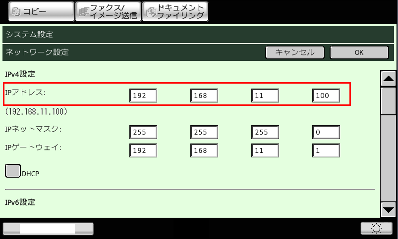 faq01245_5.png