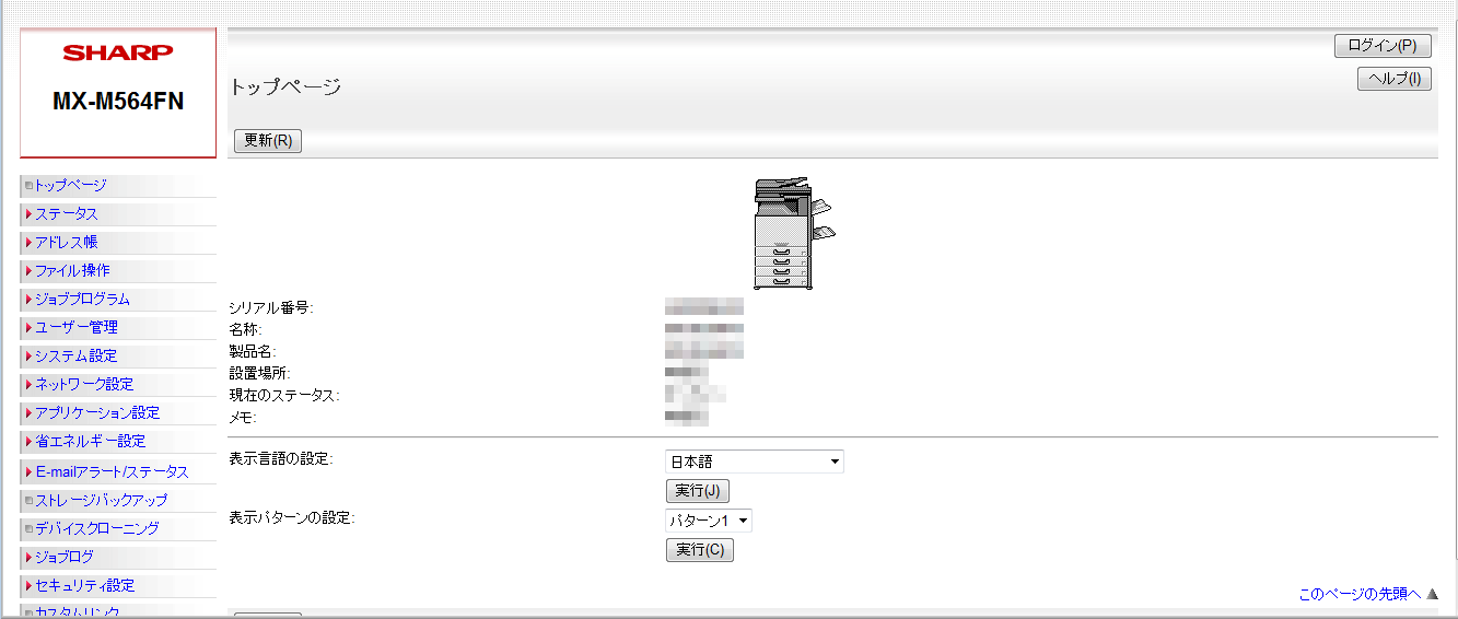 faq01245_8.png