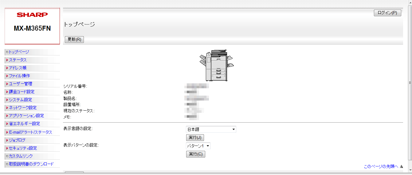 faq01246_10.png