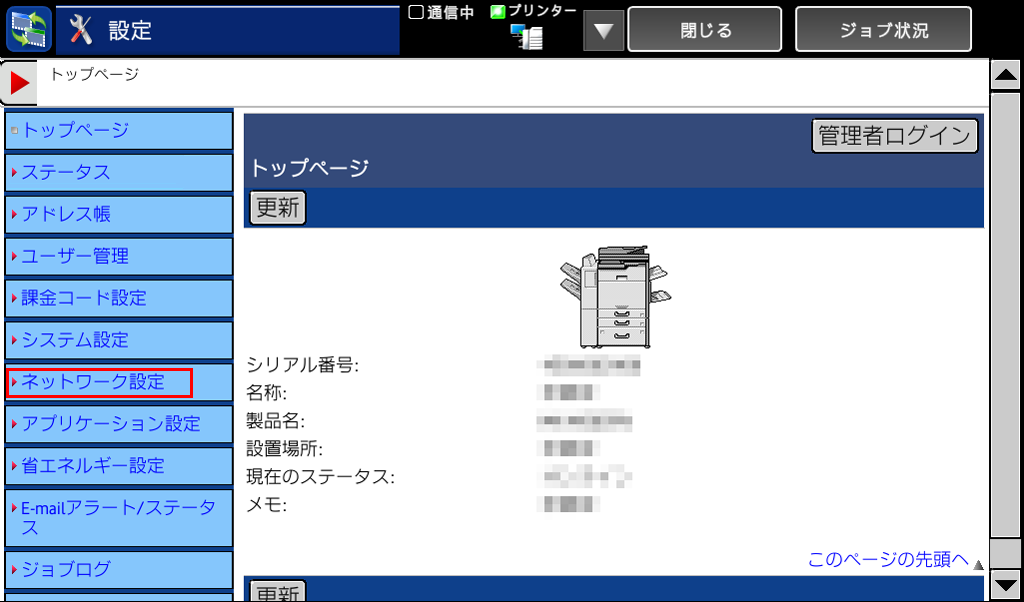 faq01246_6.png