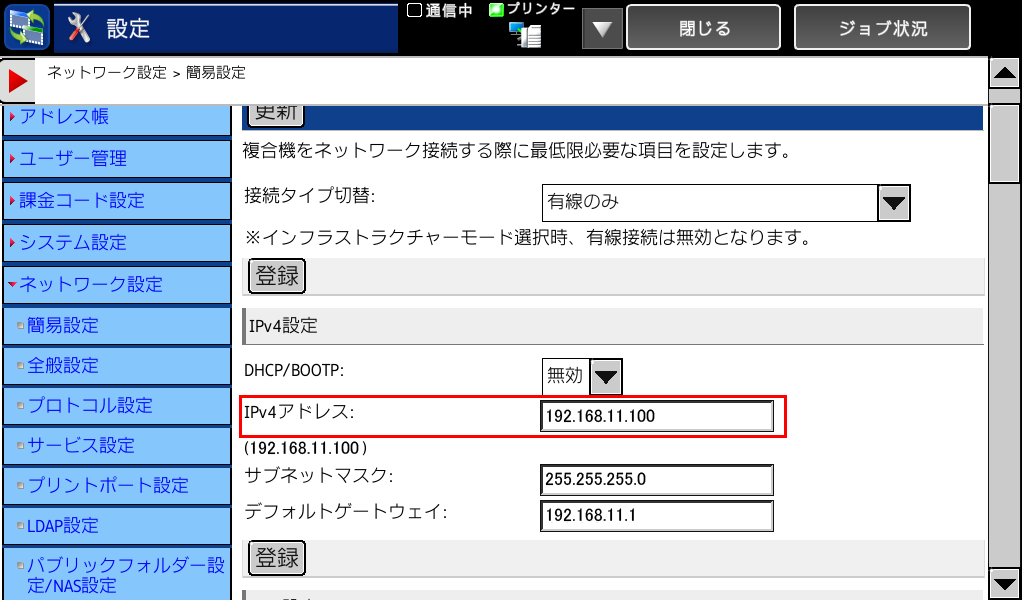 faq01246_7.png