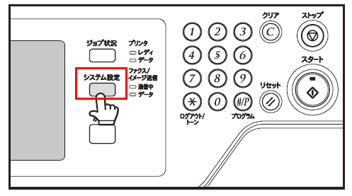 faq01247_1.png