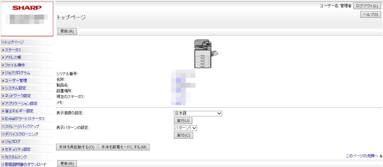 faq01249_8.png