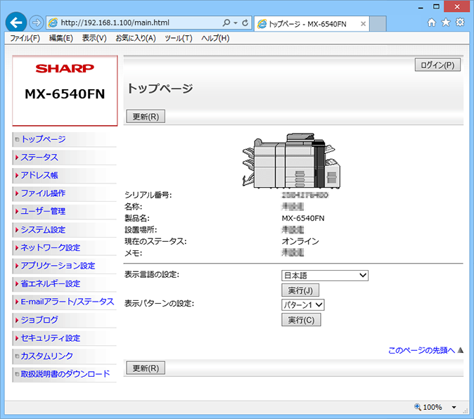 faq01250_10.png