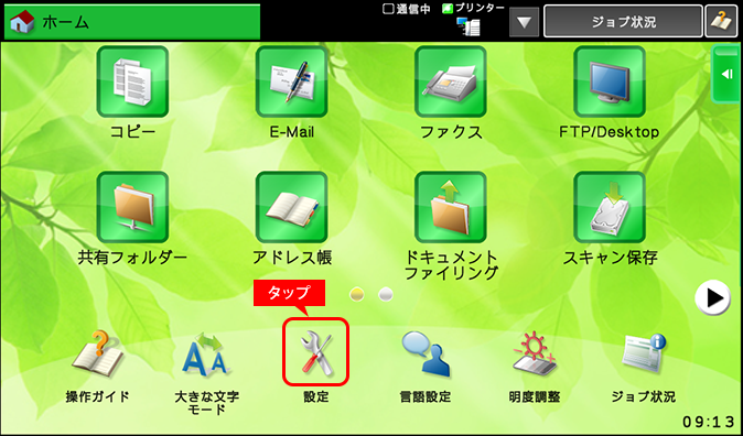 faq01250_5.png