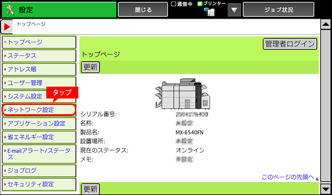 faq01250_6.png
