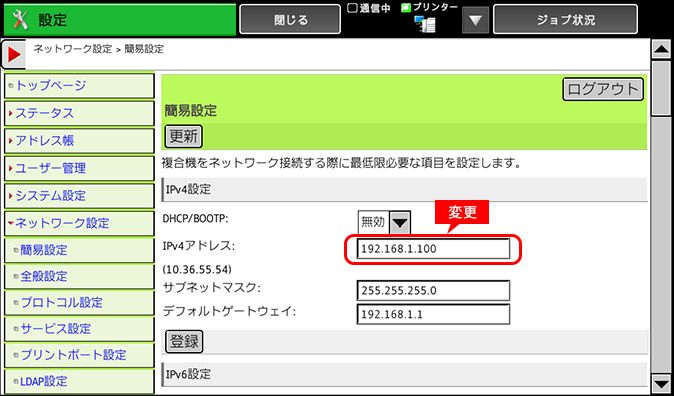 faq01250_7.png